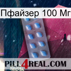 Пфайзер 100 Мг viagra3